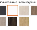 Миниатюра фотографии товара