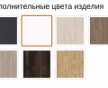 Миниатюра фотографии товара